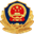 公安备案